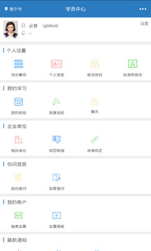 99云智app