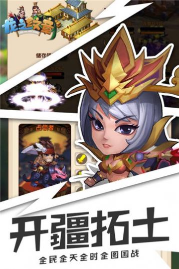 今夜娶貂蝉安卓手机版