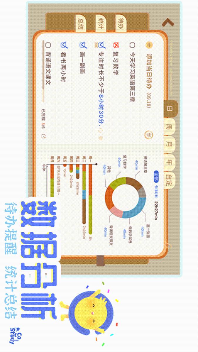CoStudyapp