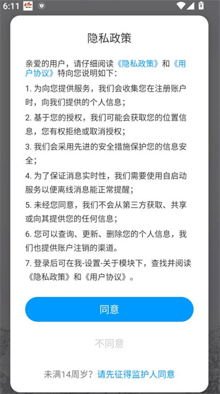 云上冀医app2025最新版