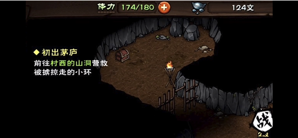 烟雨江湖官方版下载 烟雨江湖官方版下载