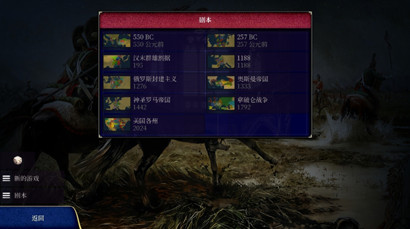 维多利亚1799游戏下载 维多利亚1799游戏下载