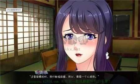 繁殖村庄