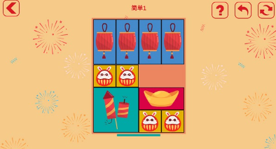 放烟花FireWorks