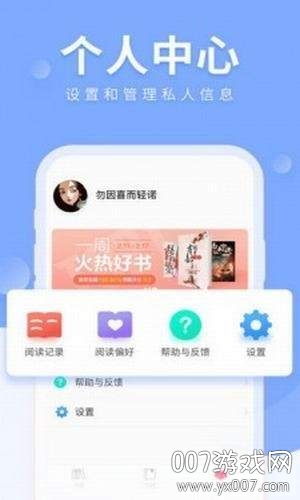 书包网小说版