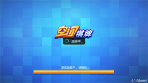 空间棋牌正式版官网版