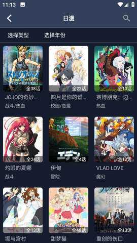 好萌动漫nicemoe手机版
