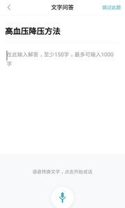 有来医生