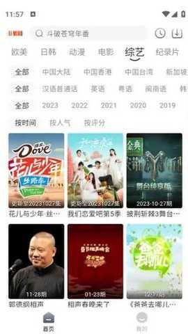 狸猫视频大全