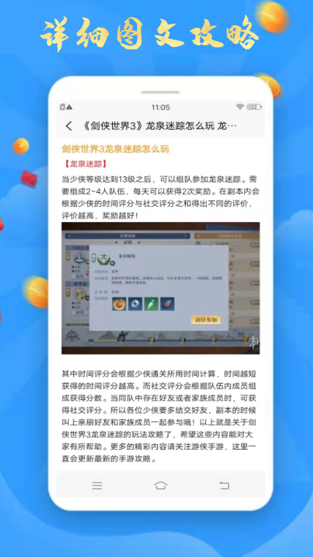 2377游戏盒