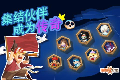 海底寻宝大作战测试版