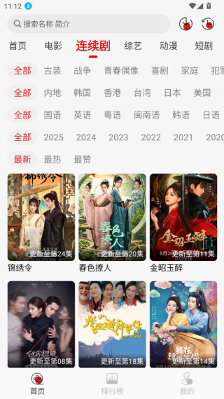 灵虎影视免广告版下载