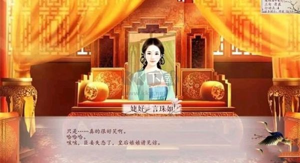 深宫曲