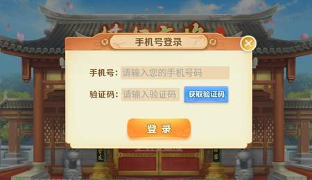 空间棋牌官方最新版