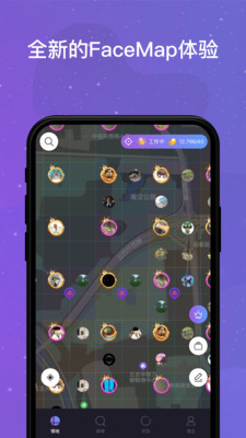 领主世界数字社交app