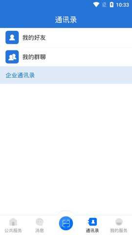 云南教育云统一认证