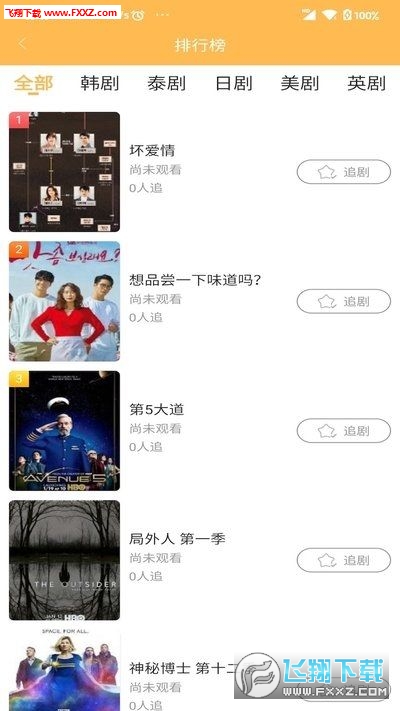 宜搜宝app官方版