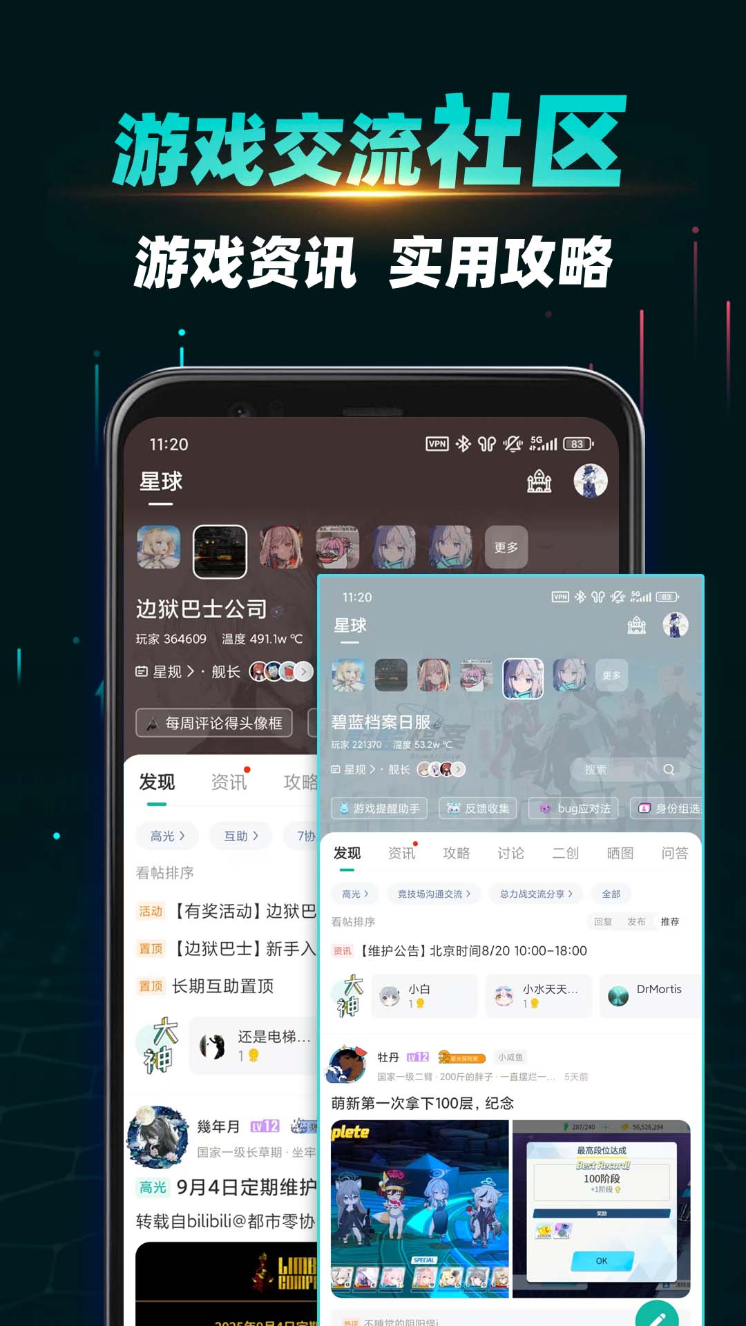 ourplay(原谷歌空间)下载2026最新版