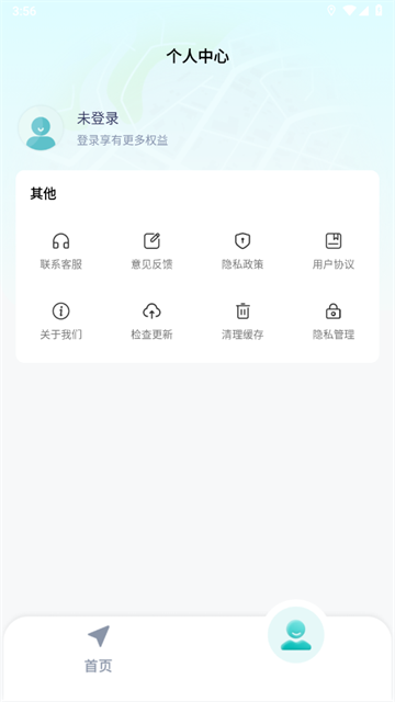 实时卫星导航app 实时卫星导航app