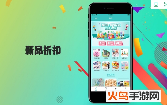 儿歌点点app