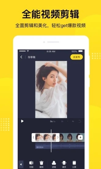 酷狗短酷app最新版下载