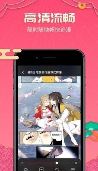 哔咔acg仲夏版