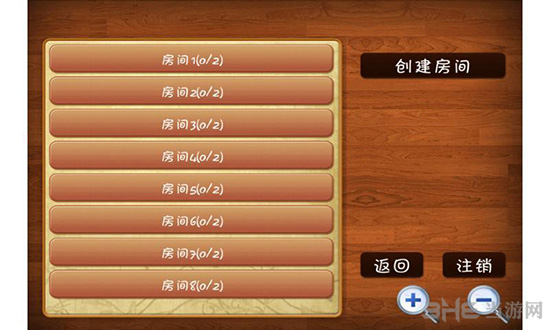 天天四国军棋