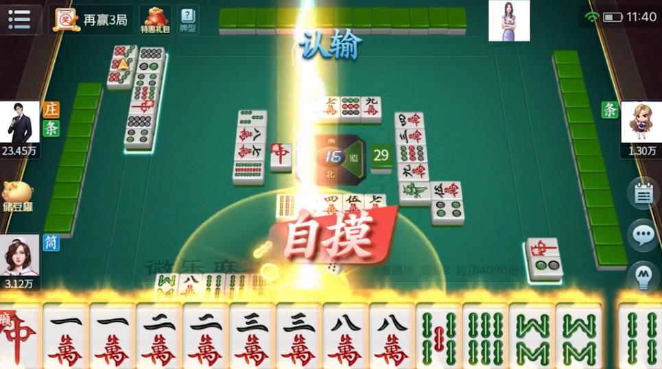 微乐家乡麻将新版本2022