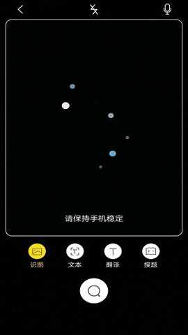 vivo语音唤醒