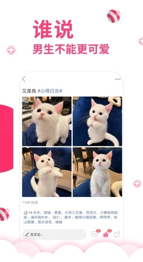 第四爱安卓最新版下载