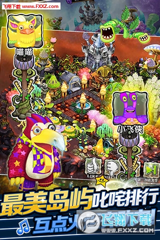 怪兽合唱团修复版