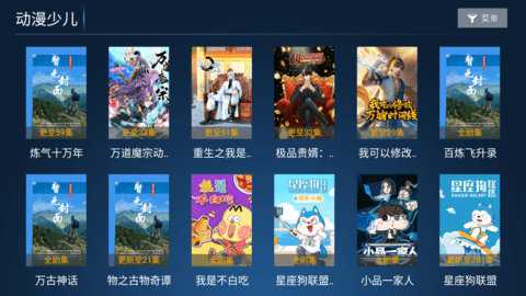 欢乐影院tv版