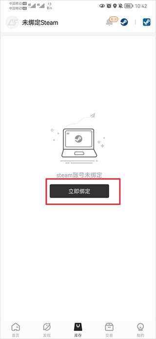 C5GAME官方app下载