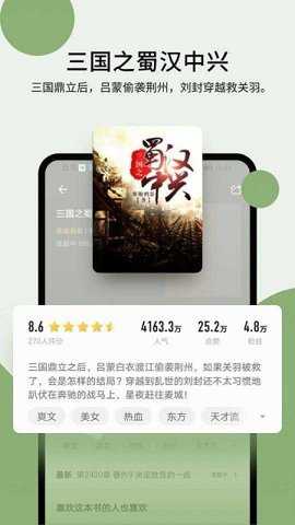 霹雳书坊pilibook 1.3.4 安卓版