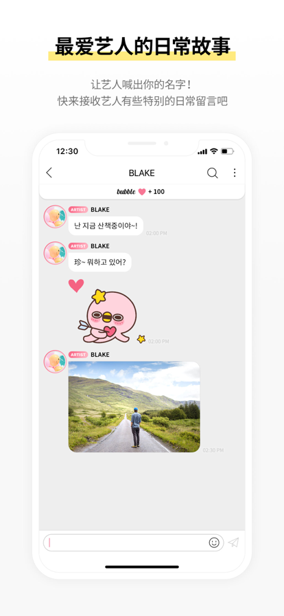 stars bubble中文安卓下载最新app
