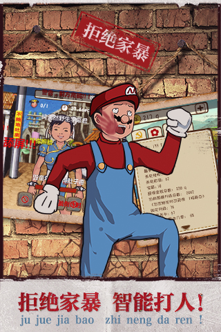 凯立德导航家园版