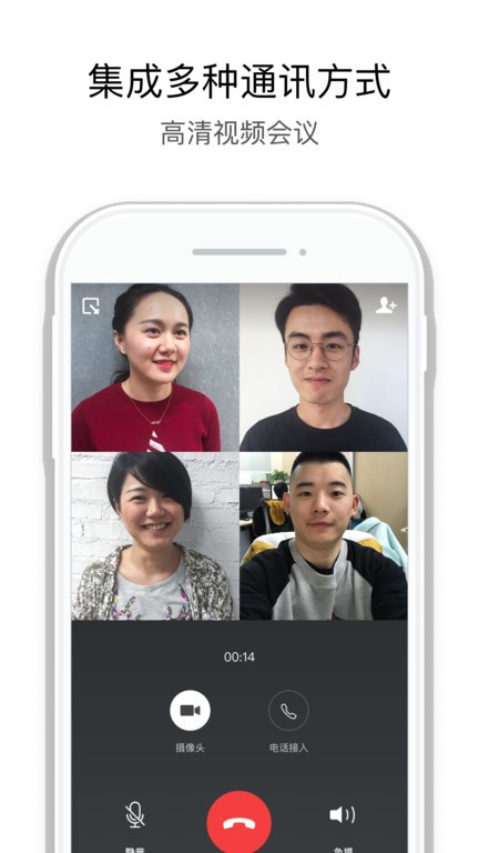 全国人大政务平台app2023最新版