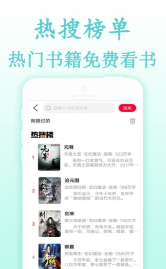 奇奇小说网