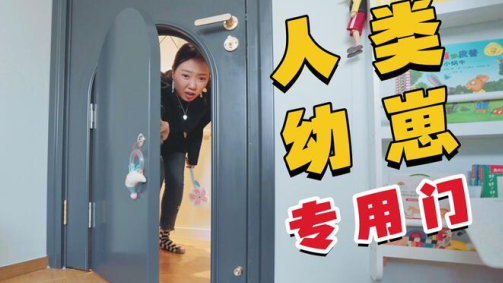 住小帮装修设计app下载
