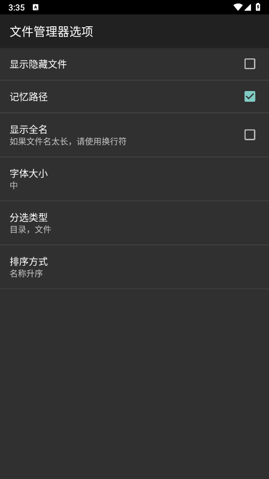 hex编辑器手机版