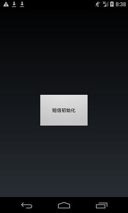 58盾安卓版