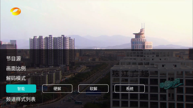 橙子电视TV版(橙色直播)