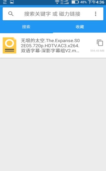 神奇磁力