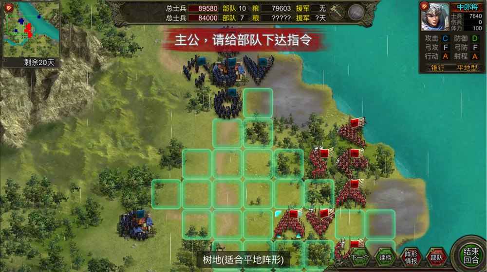 群雄时代正版 群雄时代正版