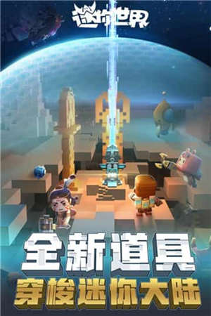 迷你世界万圣节版