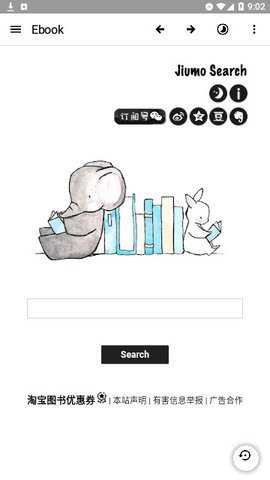 ebook阅读器