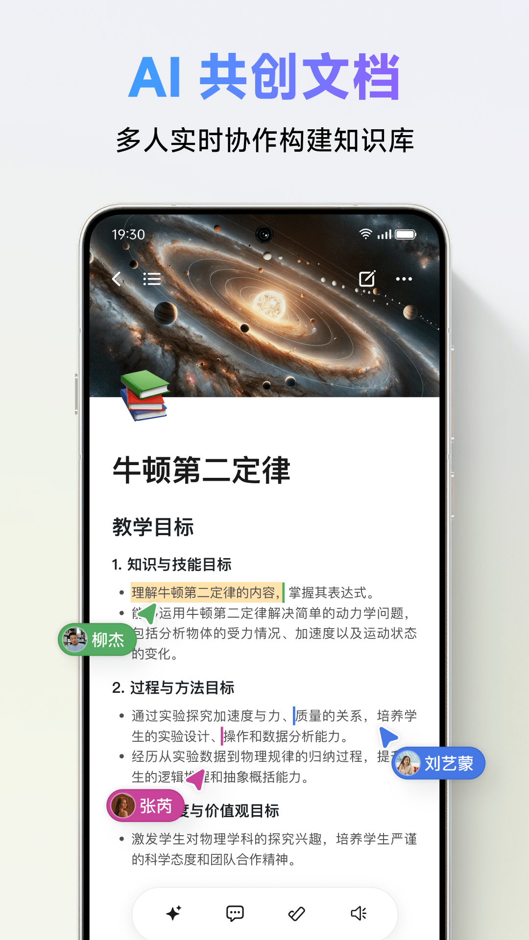 ciassln下载官方版(ClassIn)