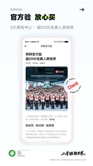 转转游戏厅app手机版下载