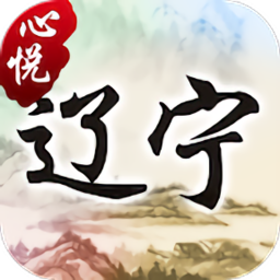 辽宁心悦麻将官方版  v1.2.3