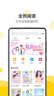 黄瓜小说